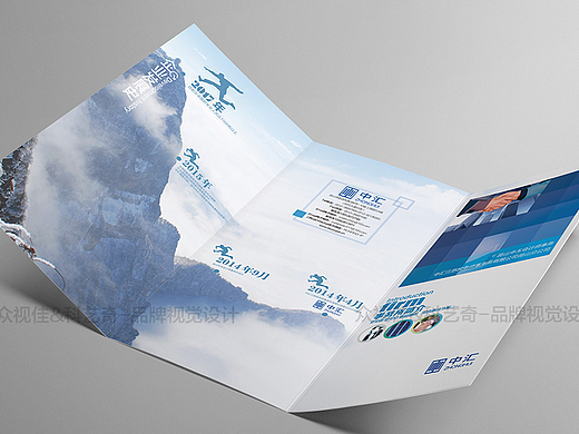 企业简介三折页设计~