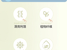 天絲牛仔褲詳情頁