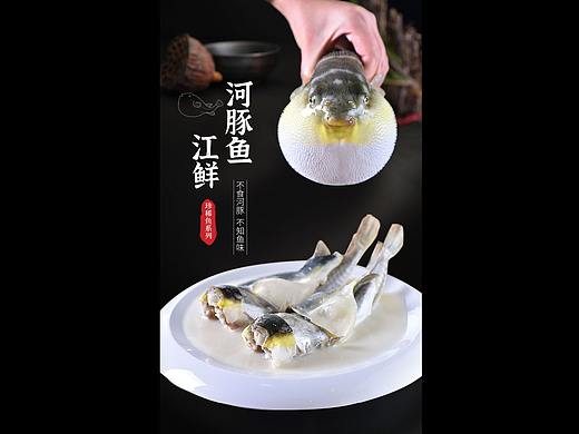 首頁（個人主頁-ZNjcwOTg1Njg=） - 電商 - 站酷設計師孔譯晨原創(chuàng)素材 - 站酷ZCOOL