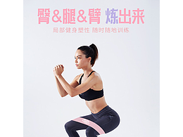 李宁瑜伽系列