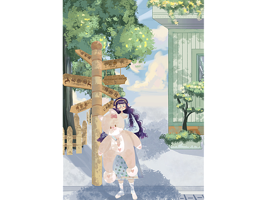 夏日