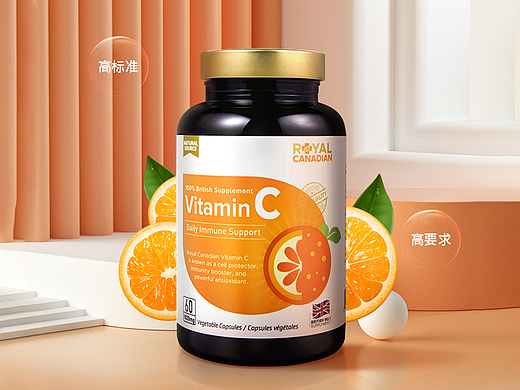【Royal Canadian】维生素C 1020详情页