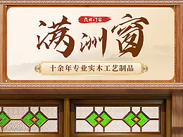 文创