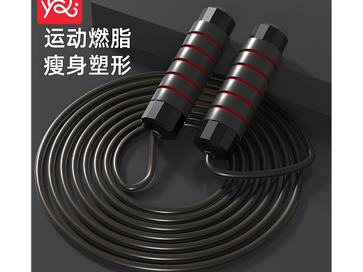 泡跳绳
