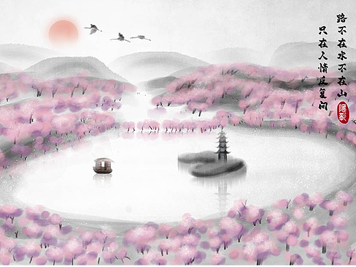 禅意水墨山水《人情反复间》意境唯美插画桃花林与湖泊