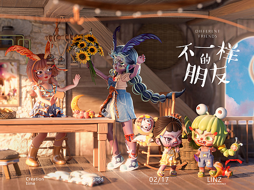 不一样的朋友（破茧成蝶）-原创IP