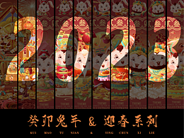 视觉平面