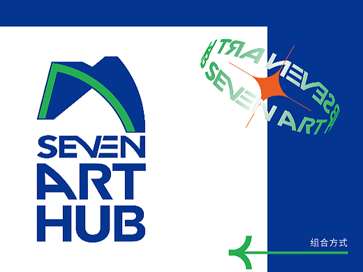 798-seven art hub 艺术吧