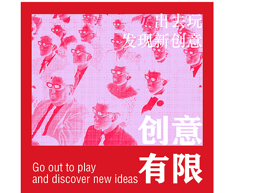 第十七天-半调网格（个人主页-ZNjQ1NjY2MDA=） - 海报 - 站酷设计师天晴倩原创素材 - 站酷ZCOOL