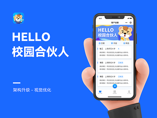 小程序UI设计