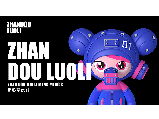 IP形象設(shè)計(jì)（萌C）（個(gè)人主頁-ZNjg2MzAzNDA=） - IP形象 - 站酷設(shè)計(jì)師格魯衙門原創(chuàng)素材 - 站酷ZCOOL