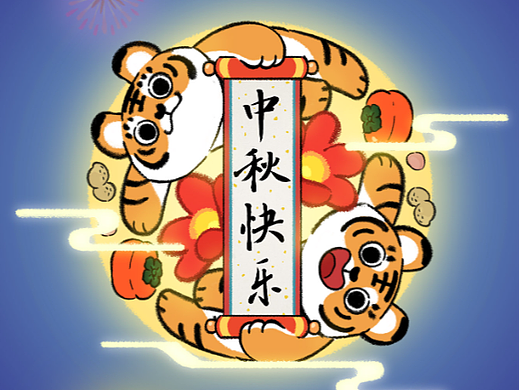【动画广告】国务院客户端服务号宣传视频
