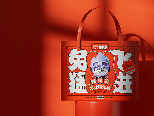 LDX HOT LAB辣得笑新年礼盒包装