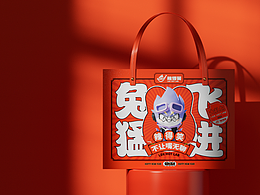 春节