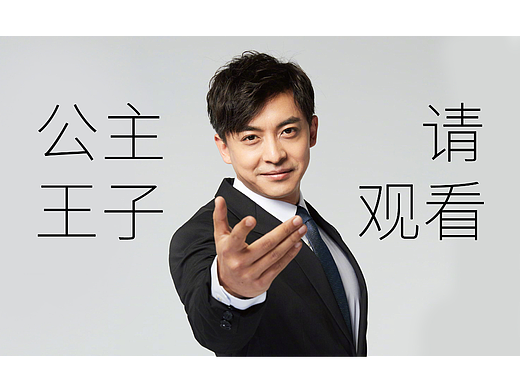 近期渲染-公主王子请观看
