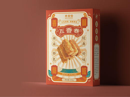 【包装设计】JUNNY | 福建特色—五香卷纸盒包装设计