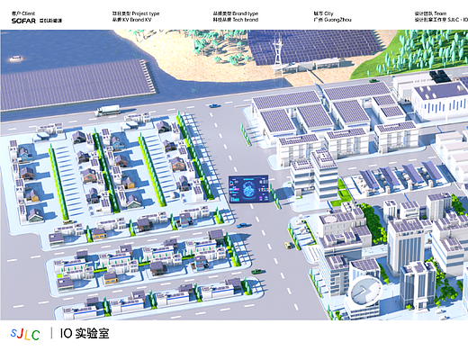 首航新能源KV設(shè)計(jì)（個(gè)人主頁-ZNjQzODU5MDQ=） - 場景 - 站酷設(shè)計(jì)師東風(fēng)不識相原創(chuàng)素材 - 站酷ZCOOL