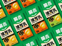 设计