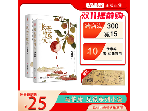 電商全套設(shè)計（個人主頁-ZNjY4OTkxMzY=） - 移動端網(wǎng)頁 - 站酷設(shè)計師煩忙的宇航員原創(chuàng)素材 - 站酷ZCOOL