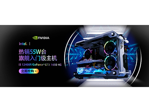 流光燈主機(jī)（個(gè)人主頁-ZNjM0NTczNDg=） - 海報(bào) - 站酷設(shè)計(jì)師要開星原創(chuàng)素材 - 站酷ZCOOL