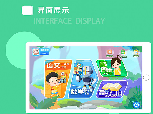 education（個(gè)人主頁-ZNjM4NTc0ODQ=） - 品牌 - 站酷設(shè)計(jì)師Cc匹諾曹原創(chuàng)素材 - 站酷ZCOOL