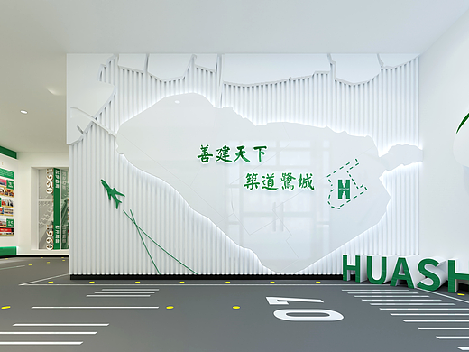 场道建设公司项目部展厅
