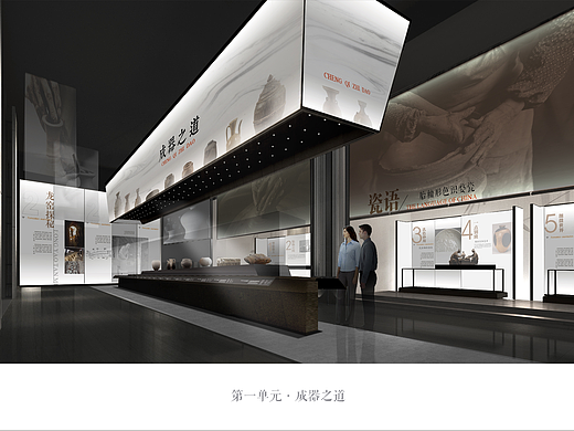 1.博物馆：展陈