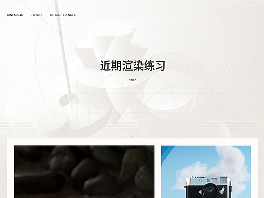 近期产品建模渲染练习