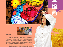 一些主题海报