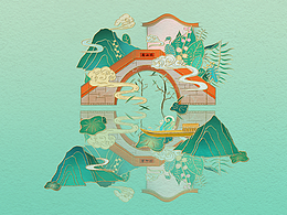 人间烟火