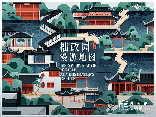 宅院里的东方山水｜拙政园漫游地图｜好看的大力君