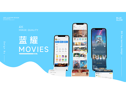 APP提案（個人主頁-ZNjQxNDkwMjQ=） - APP界面 - 站酷設(shè)計師阿高妙妙屋原創(chuàng)素材 - 站酷ZCOOL
