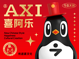 IP形象