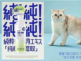 包装设计