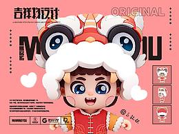 2023，我做的很多吉祥物。