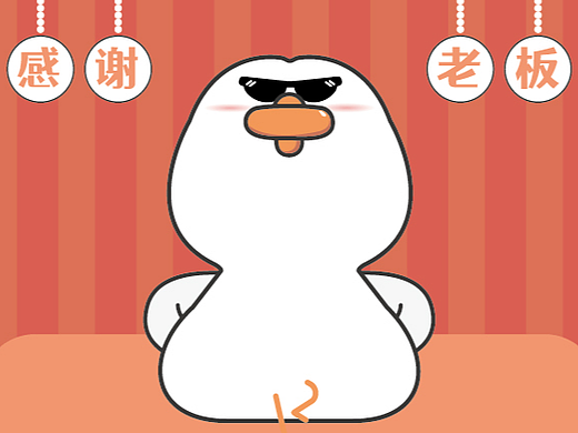 微信表情包-王大讷12