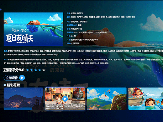 TV（個人主頁-ZNTkyMjA2ODA=） - 軟件界面 - 站酷設計師世青原創(chuàng)素材 - 站酷ZCOOL