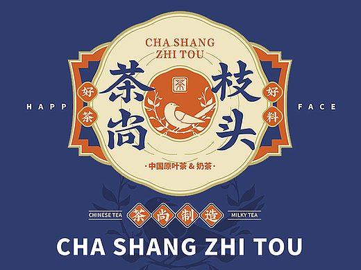 【茶尚枝头】好茶好料 喜上眉梢——环宇汉森出品