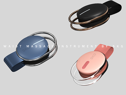 穿戴按摩产品概念创新设计