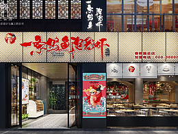成都餐廳設(shè)計|成都龍蝦館裝修設(shè)計公司