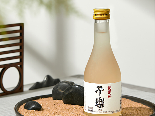 清酒