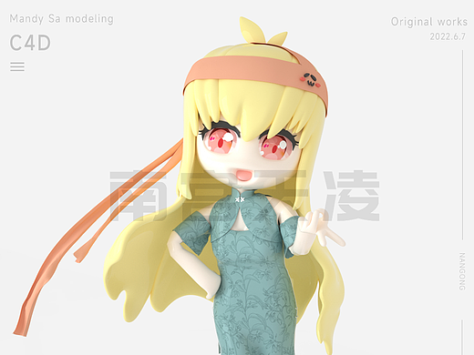 封茗囧菌手办人物C4D建模 02
