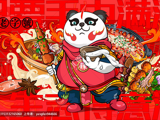 火锅美食插画烧烤手绘卡通海报 