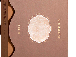 书籍