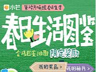 公众号排版