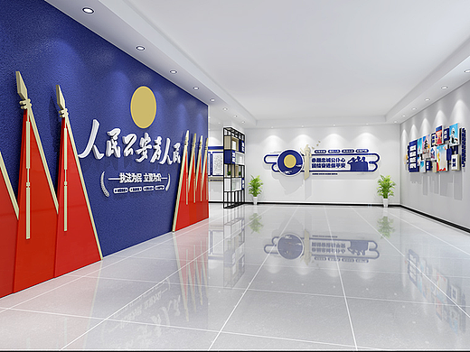 公安文化墙