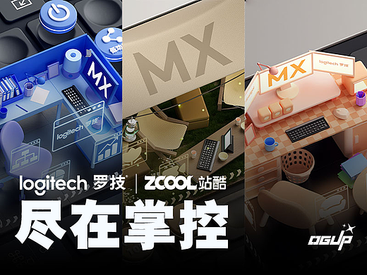 【创造大师的神奇3m³】——尽在掌控