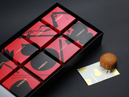 Tobago Mooncake