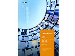 企業(yè)內(nèi)刊