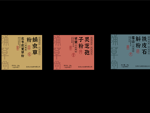 蛹草堂-虫草粉包装设计